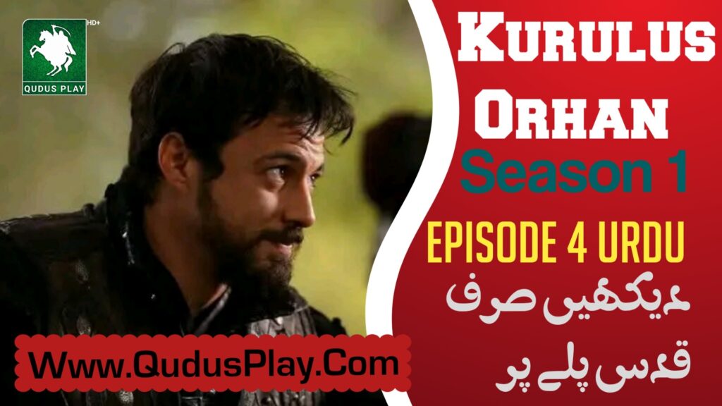 Epi 4 Urdu & English Subtitle