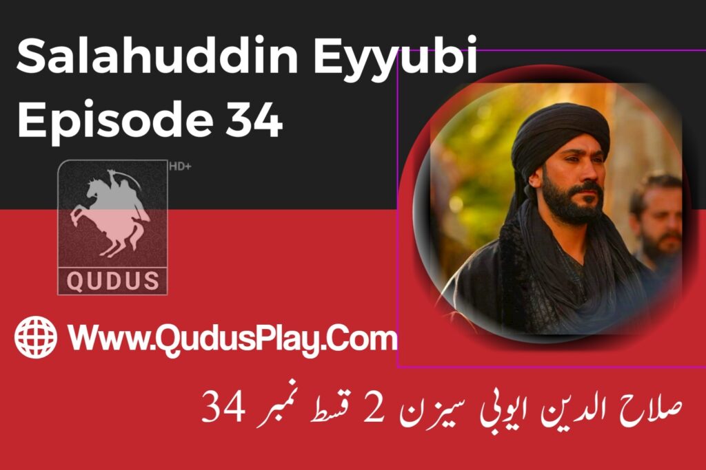 Salahuddin Ayyubi Episode 34 Review