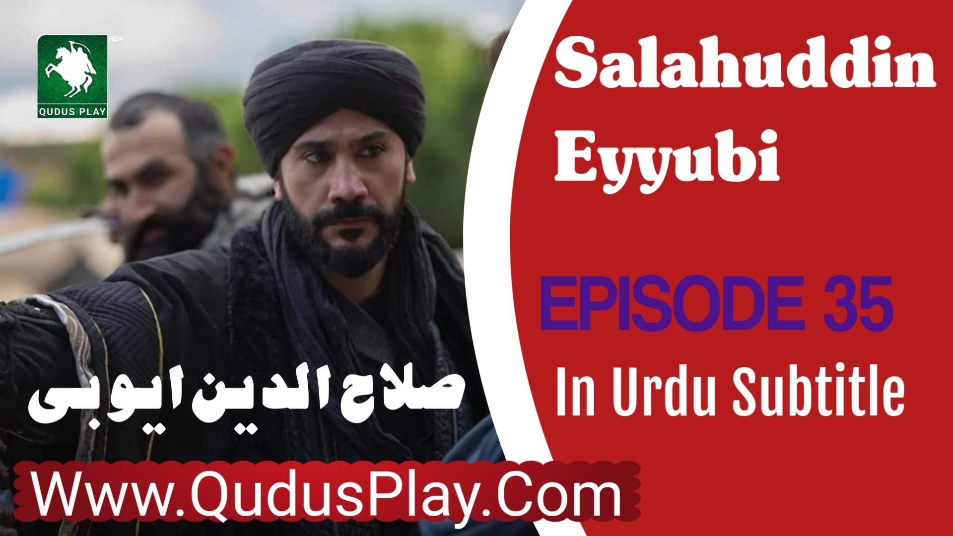 Salahuddin Ayyubi Episode 35 Review