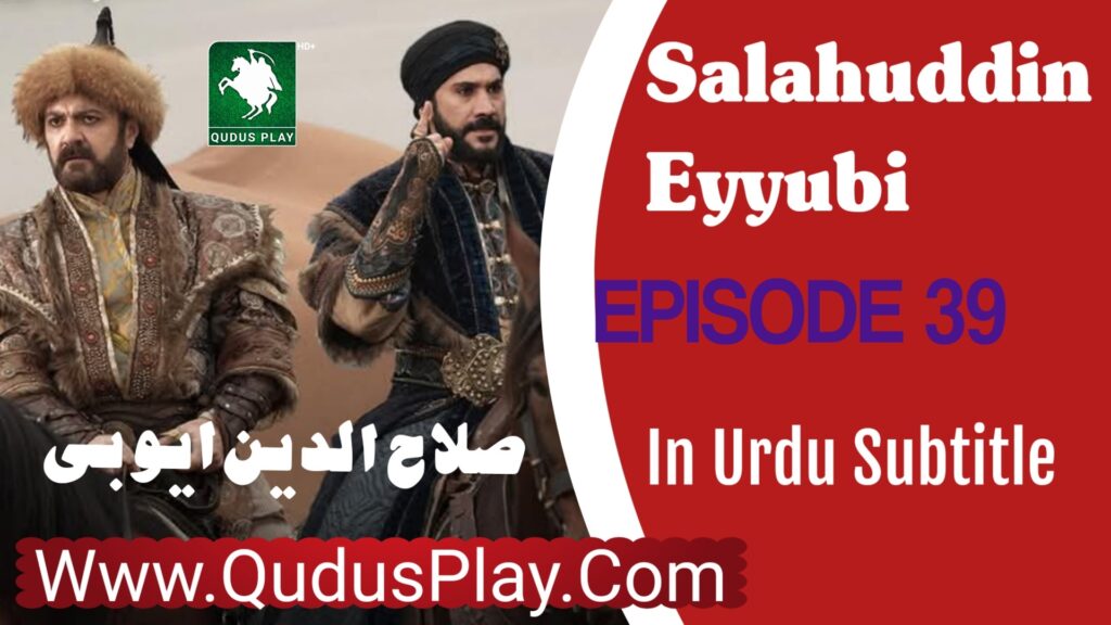 Watch Salahuddin Ayyubi Episode 39 Urdu Subtitle