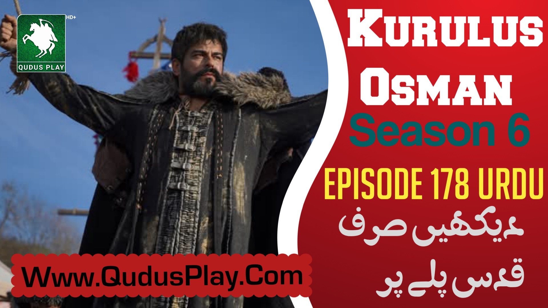Kurulus Osman Episode 178 Urdu Review