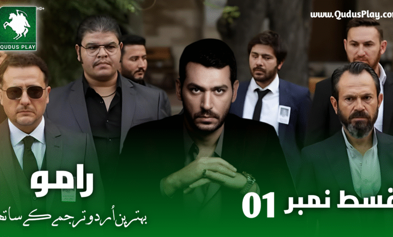 Ramo Episode 1 Urdu Subtitle