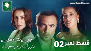 Ben Bu Cihana Sigmazam Episode 2 Urdu Subtitle