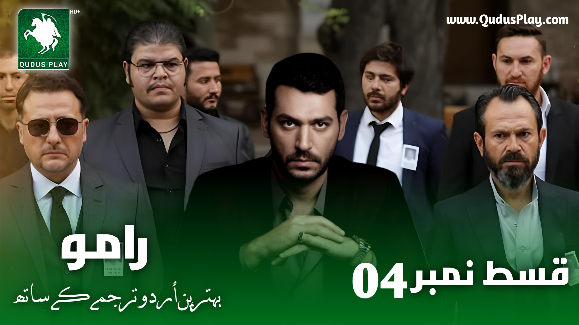 Ramo Episode 4 Urdu Subtitle