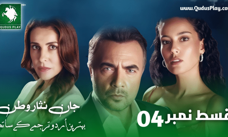Ben Bu Cihana Sigmazam Episode 4 Urdu Subtitle